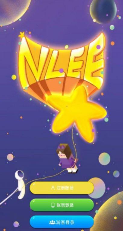 nlee看广告赚钱app