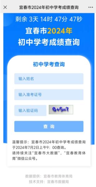 宜春潮app手机客户端