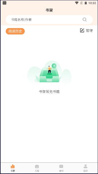 心动小说app最新版本免费下载