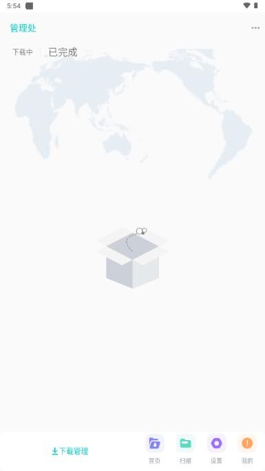 p2p下载器会员app