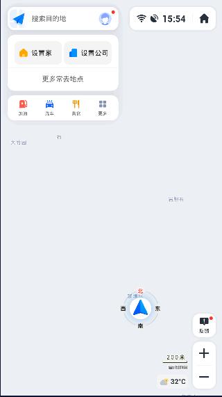 高德地图车机版AUTO最新官方版2024