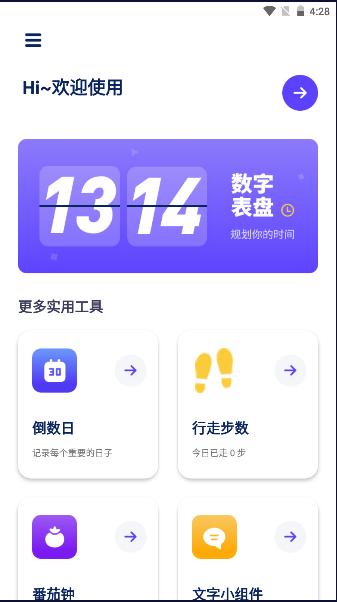 表盘商店软件2023最新版本