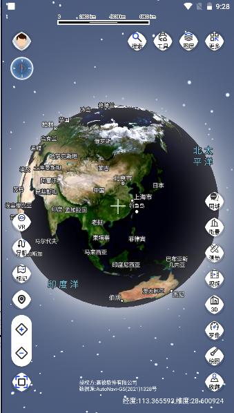 地理星球app免费版