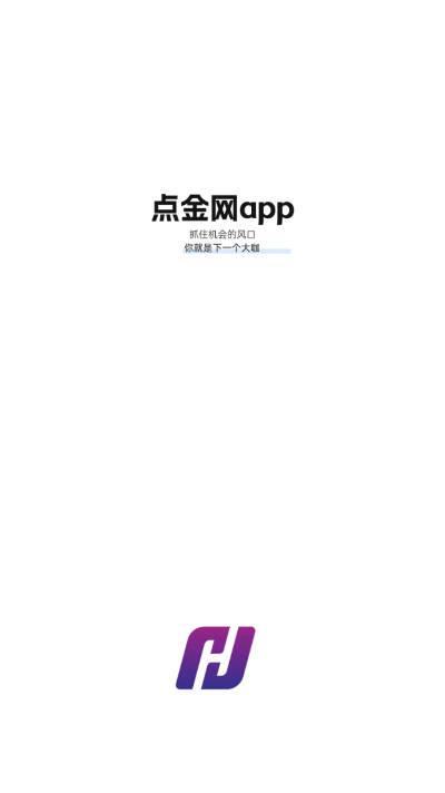 点金网app官方版