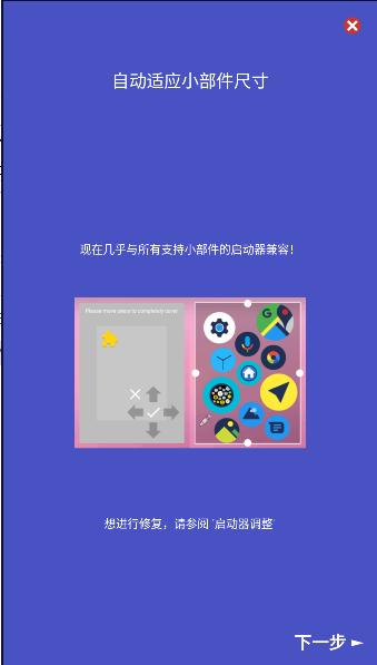 泡泡云手表启动器2024最新版本