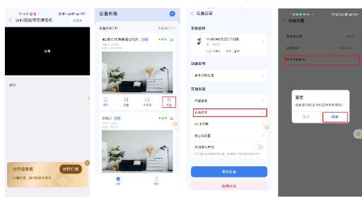 小亿同学监控app