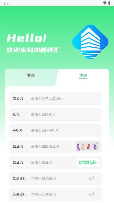 陕西鸿善碳汇平台