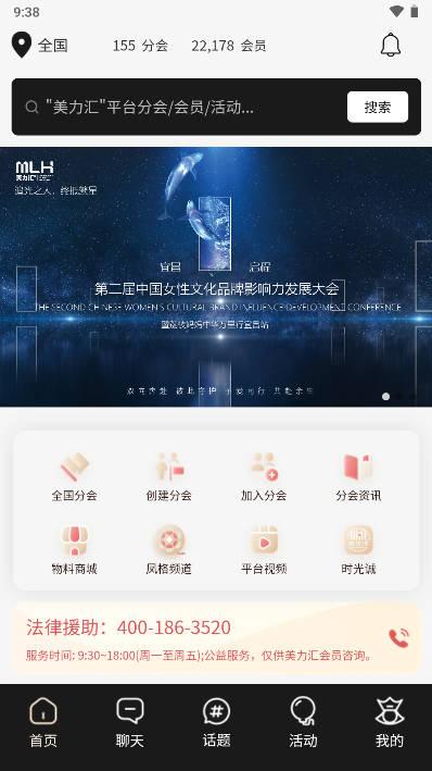 美力汇app手机版