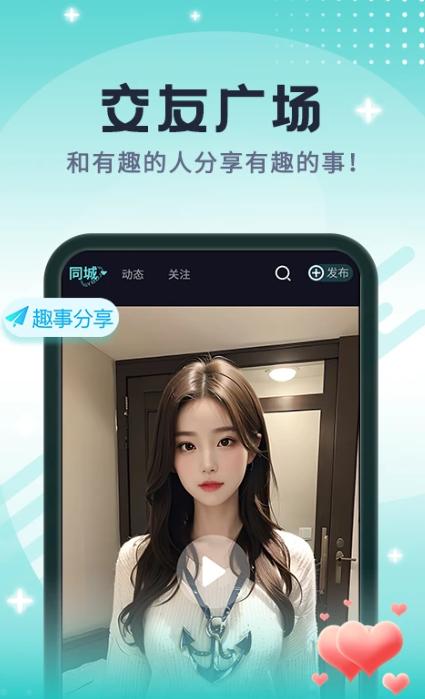 青友今视app最新版