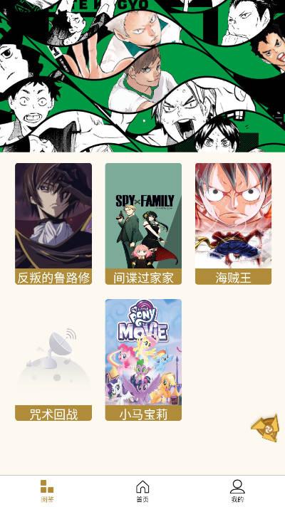 谷道会app最新版