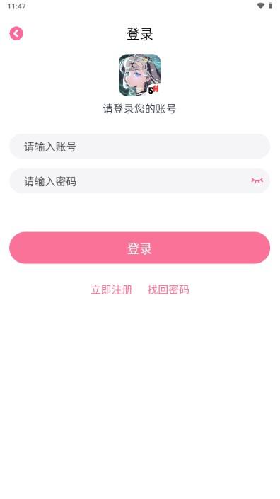 三号动漫番剧app