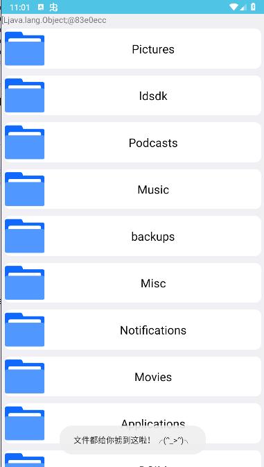 轻腕文件手表版APP