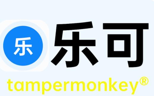 乐可工具箱下载手机版安装最新版本