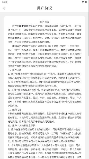 响匿到店上门按摩app