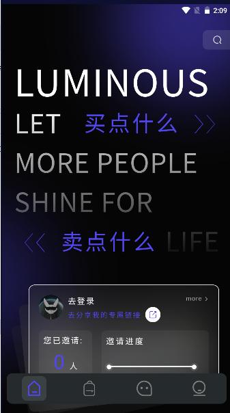 发光游戏服务平台APP最新版本
