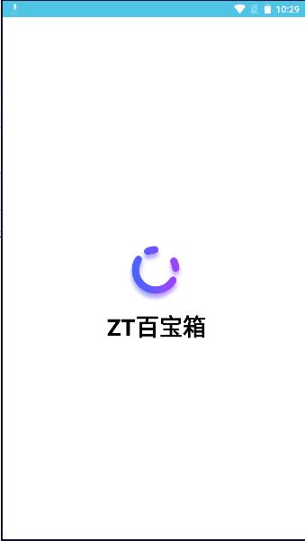 zt百宝箱手表版APP最新版