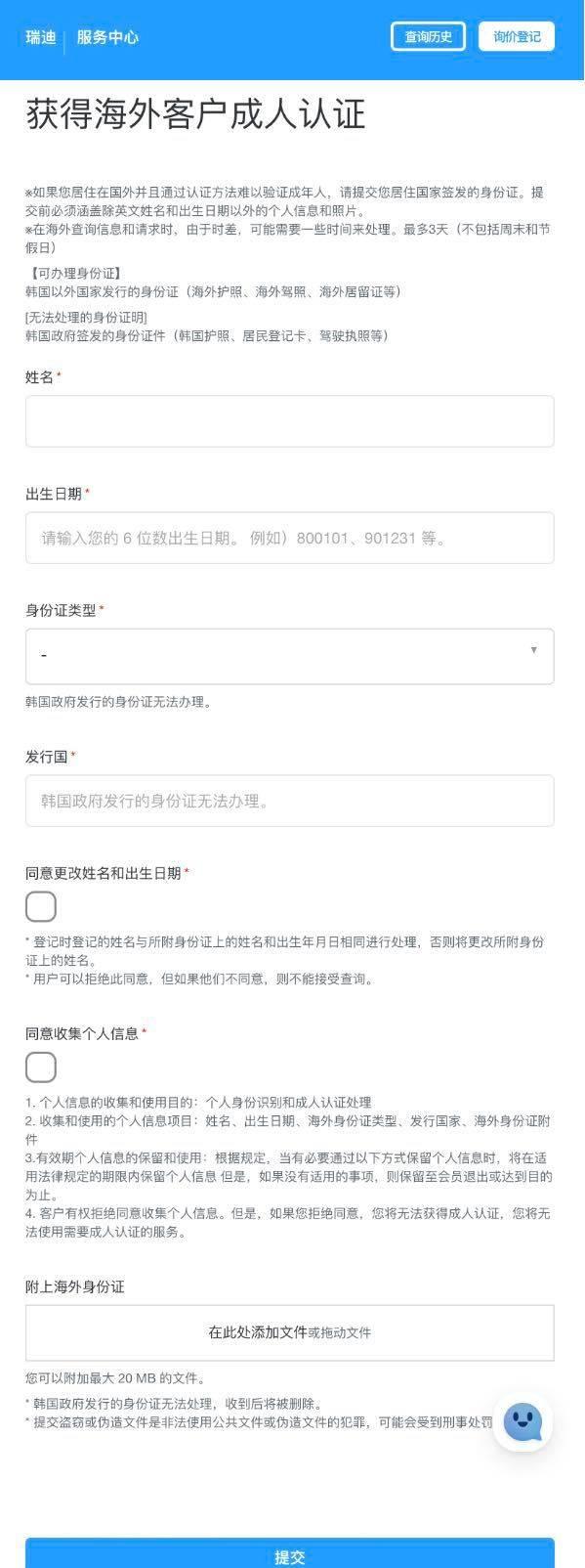 ridibooks汉化版手机版