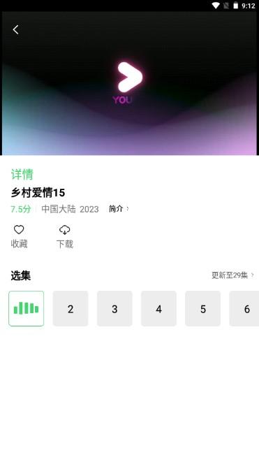 紫电视频app无广告版在线下载