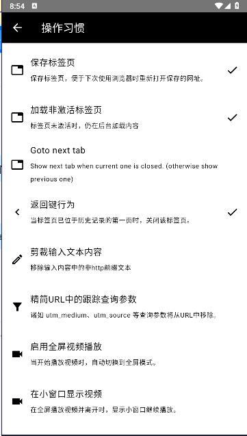 墨水屏浏览器下载安装手机版最新