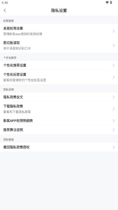 新氧极速版正品轻医美十亿补贴app