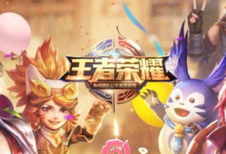 王者荣耀背景修改器2023版