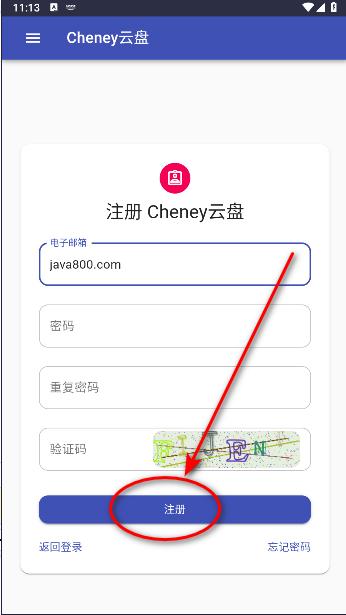 Cheney云盘手机版