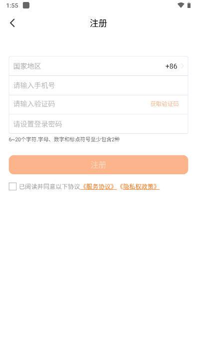 菜鸟点我达app快递员端