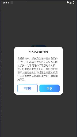 实时记牌器下载手机版安装