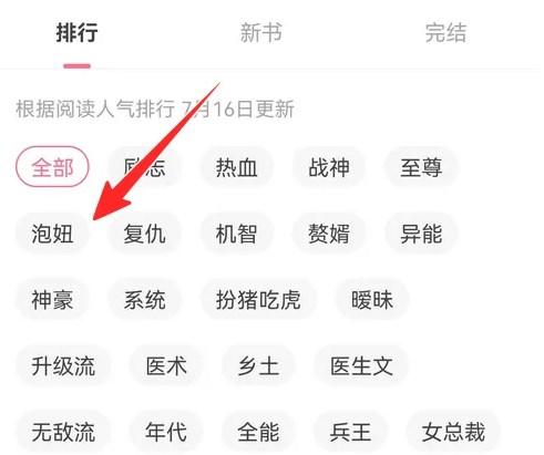 喵爪小说官方正版免费版