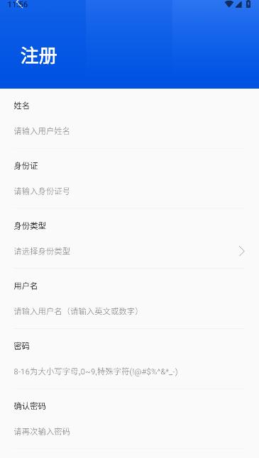 禁毒行动app下载安卓版最新版