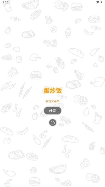 茶克工具箱最新版