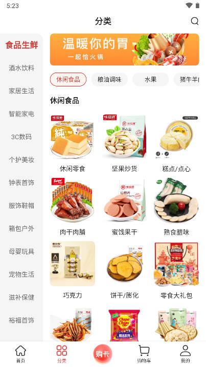 裕福商城平台