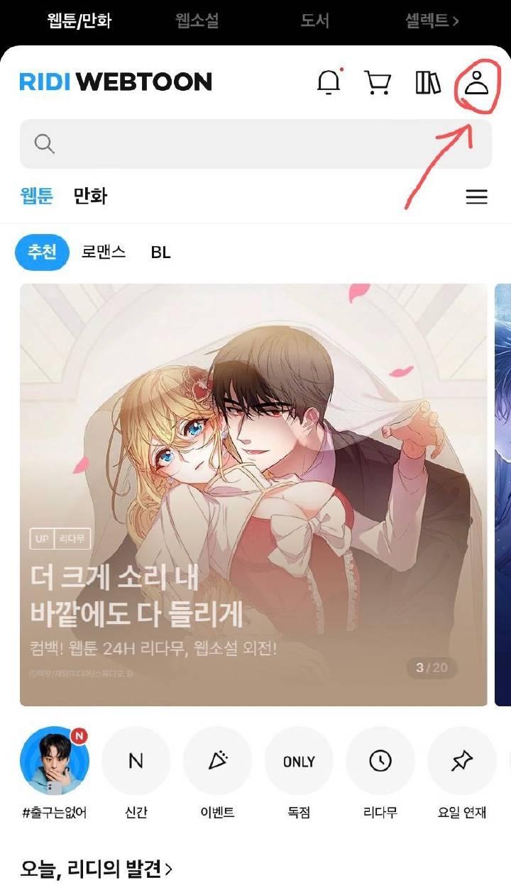 ridibooks汉化版手机版