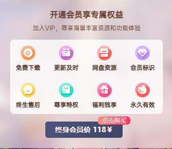 森鹿语手机客户端