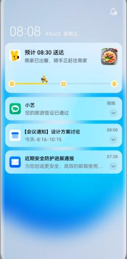 华为桌面鸿蒙版手机版下载安装