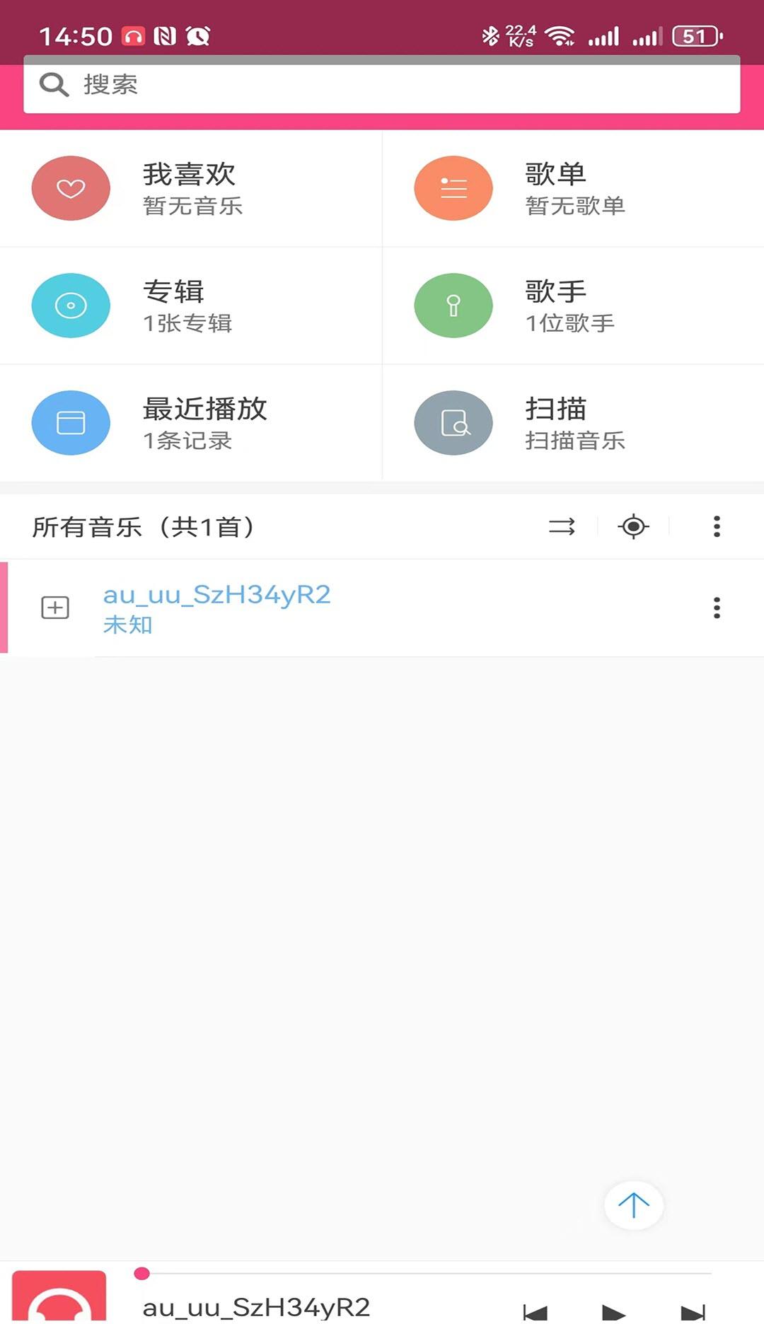 袋鼠音乐播放器app