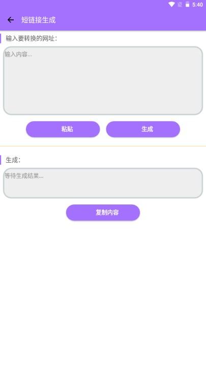 酷盒工具箱app官方正版