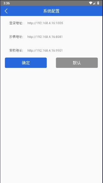 喀什综合运营APP最新版本