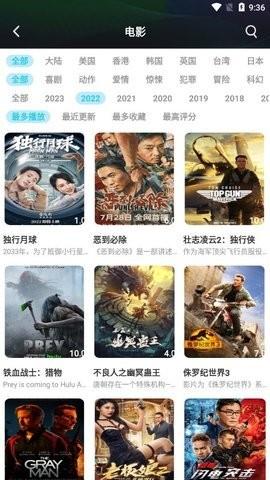 美人追剧app最新版本