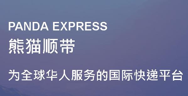 熊猫顺带APP官方版