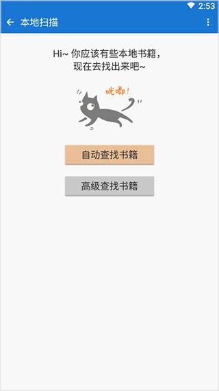 Anyview阅读器安卓版java通用版