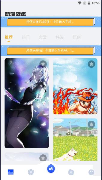 风车动漫壁纸高清版2023最新版本