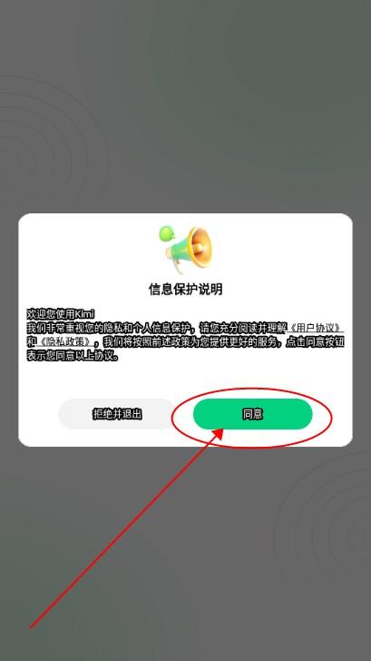 KimiAI写作工具