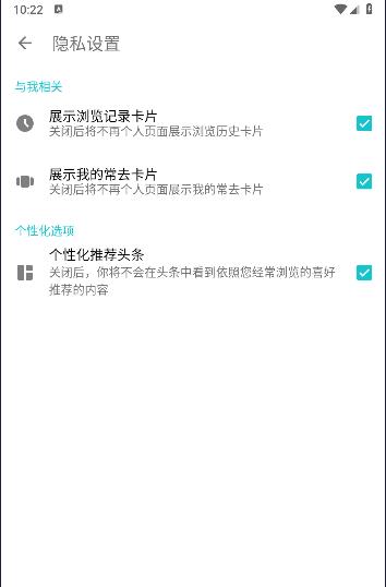 妙评社区APP