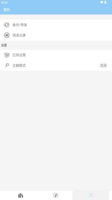 甄选书阁最新版