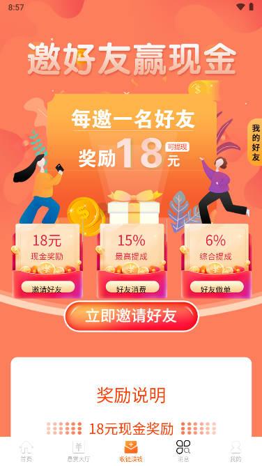 闲客吧平台手机版