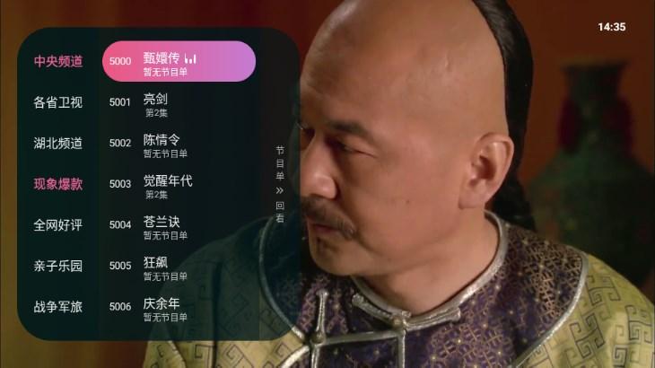 灵犀直播盒子tv版