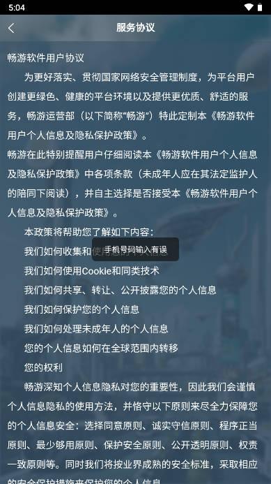 畅游星际首码平台