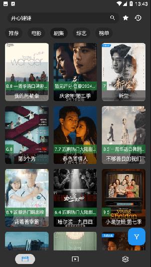 鸿臻影视app官方正版