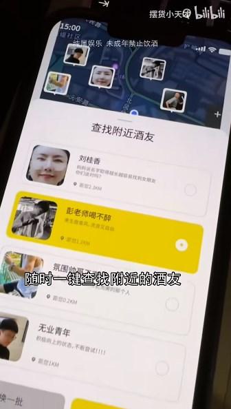 醉了吗app最新版2023(醉了么)
